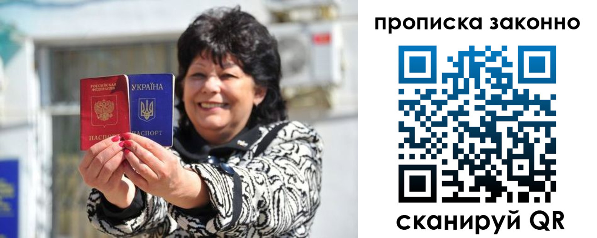 временная регистрация гарантия в Новотроицке